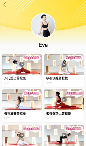 威尔仕健身app安卓版