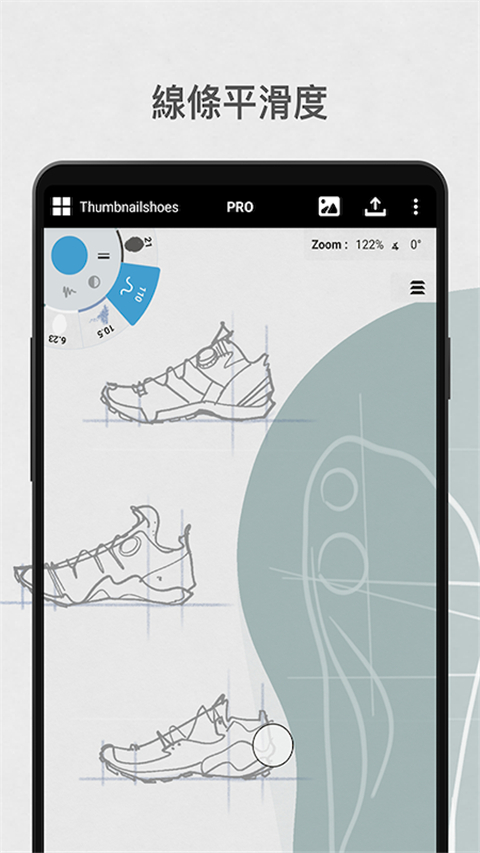 概念画板app下载3