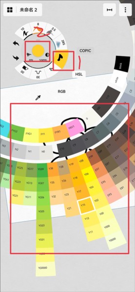 概念画板app下载