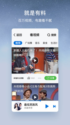 酷狗音乐大字版app2