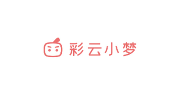 彩云小梦app