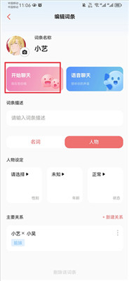彩云小梦app