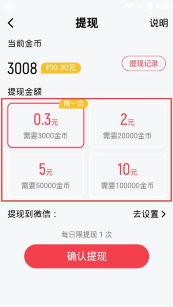 酷狗音乐大字版app