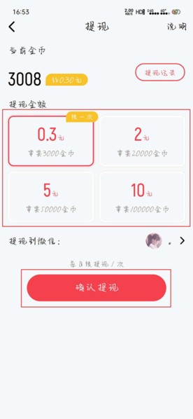 酷狗音乐大字版app