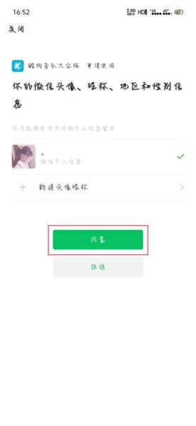 酷狗音乐大字版app