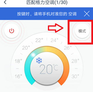 遥控精灵手机万能遥控器
