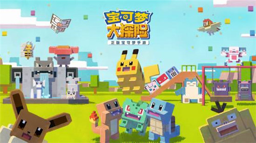 网易四款游戏运营调整