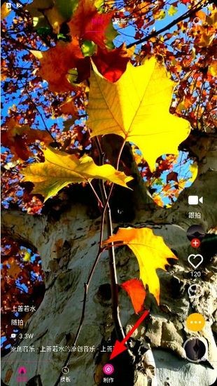 爱剪辑视频编辑高级版