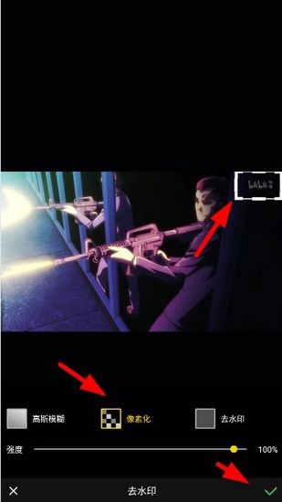 爱剪辑视频编辑高级版