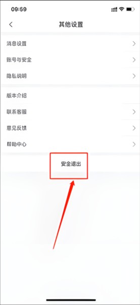订单来了app