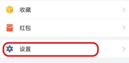 企业微信app下载安装