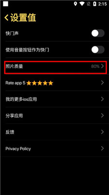 icamera仿苹果相机