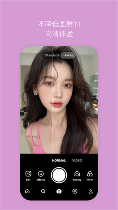 b612咔叽美颜相机app3