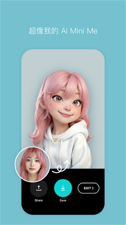 b612咔叽美颜相机app5