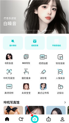 b612咔叽美颜相机app