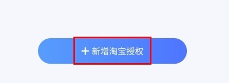 好单库app下载