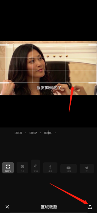 爱剪辑视频制作软件