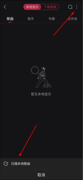 咪咕音乐app下载