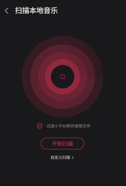 咪咕音乐app下载