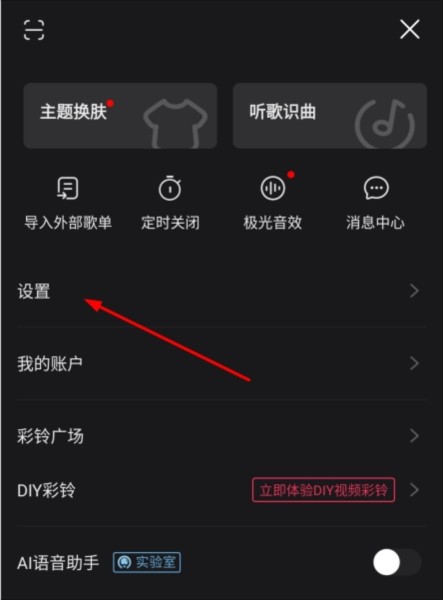 咪咕音乐app下载
