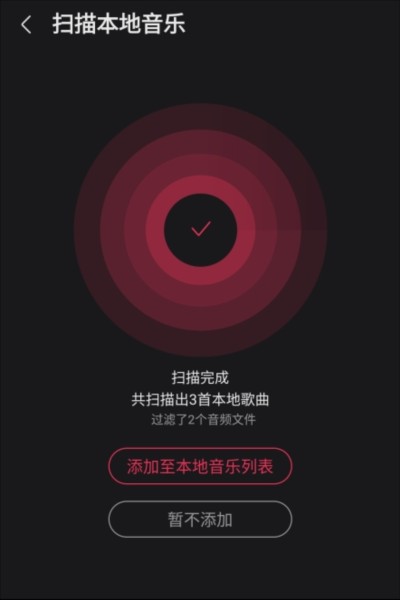 咪咕音乐app下载