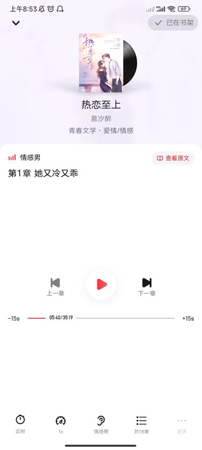 起点读书小说