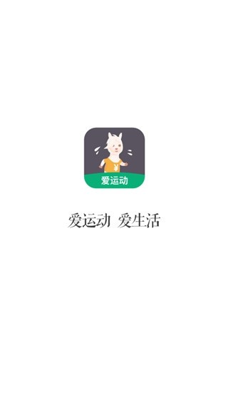 开薪运动app下载