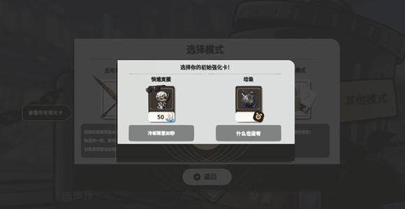 垃圾桶军团最新版