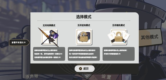 垃圾桶军团最新版