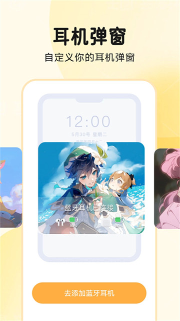 图图乐免费图片1