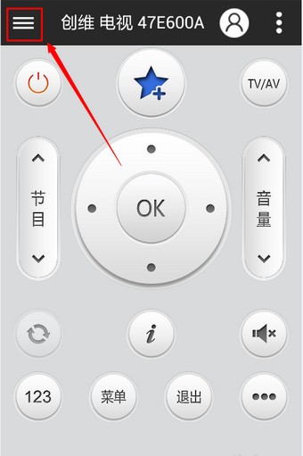 遥控精灵电视版