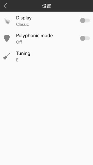 小熊调音器免费
