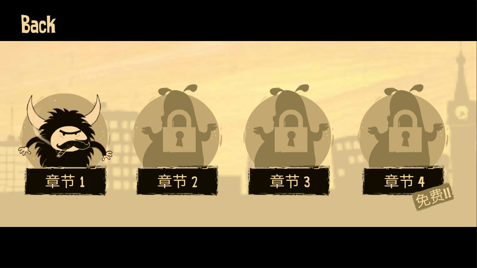 办公室冒险安卓版