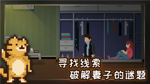 如果可以回家早一点2