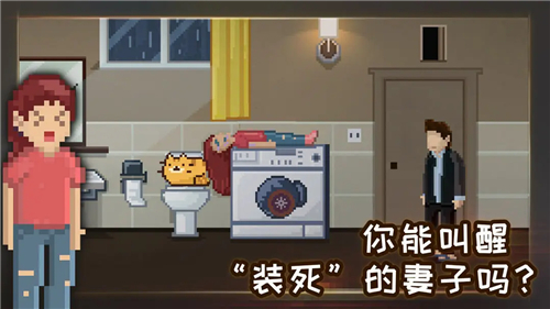 如果可以回家早一点3