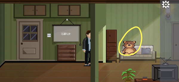 如果可以回家早一点