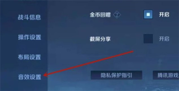 魔音变声器免费