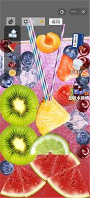 假装喝水模拟器