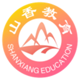 山香网校app
