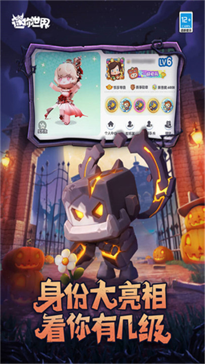 迷你世界先遣服1