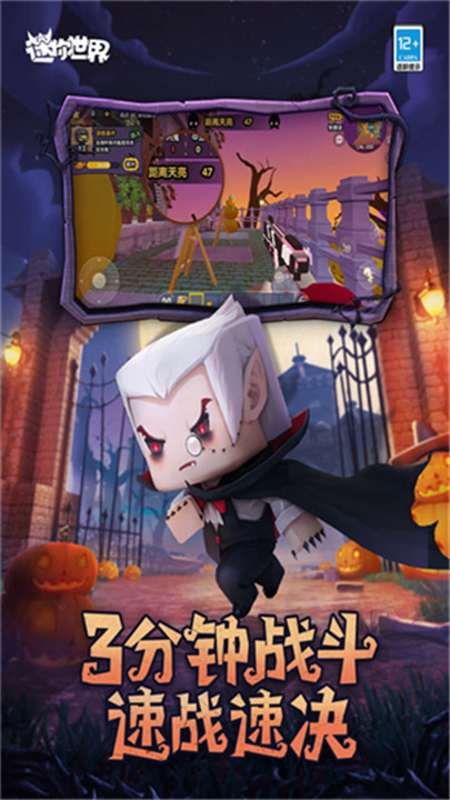 迷你世界先遣服2