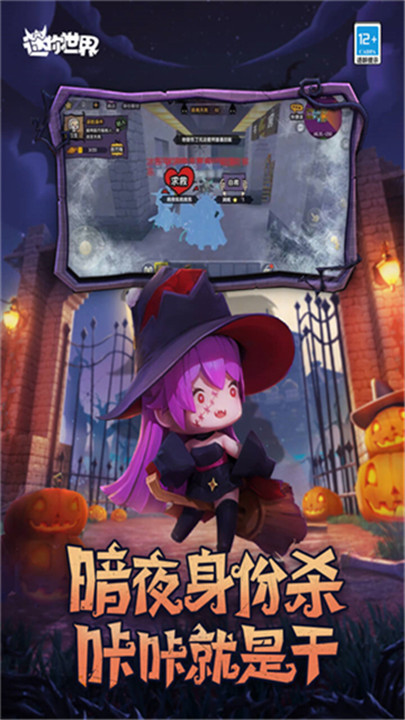 迷你世界先遣服4