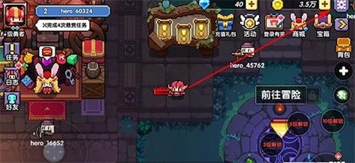 我的勇者最新版