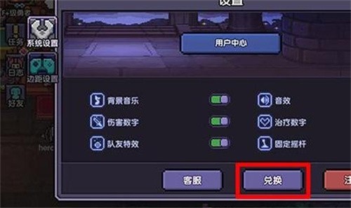 我的勇者最新版