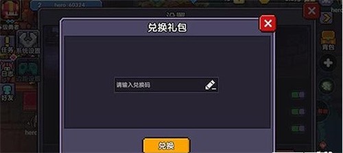 我的勇者最新版