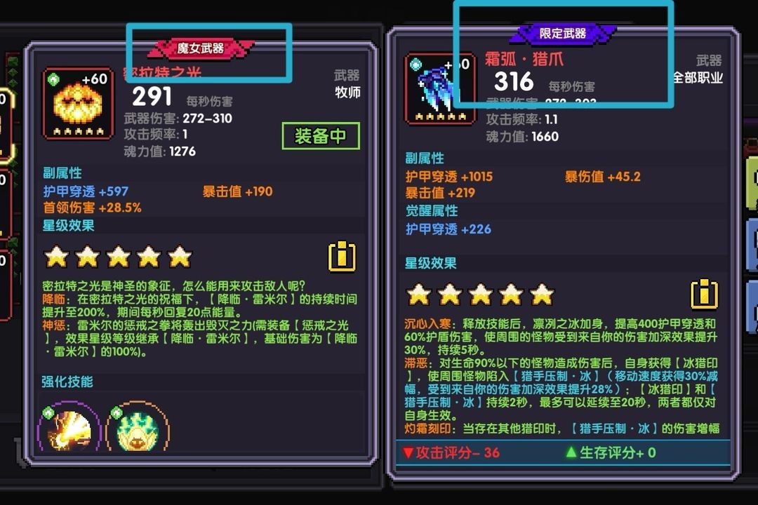 我的勇者最新版