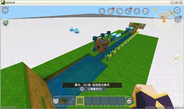 迷你世界先遣服