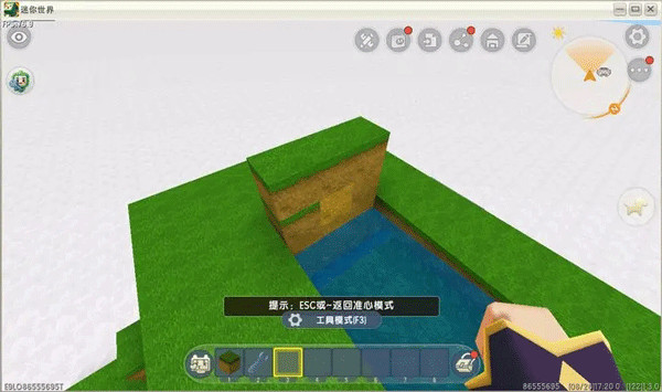 迷你世界先遣服