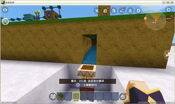 迷你世界先遣服