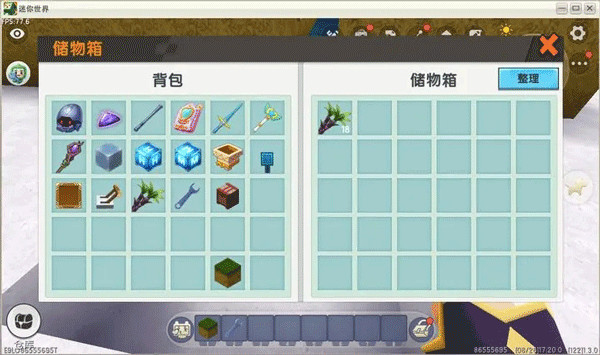 迷你世界先遣服